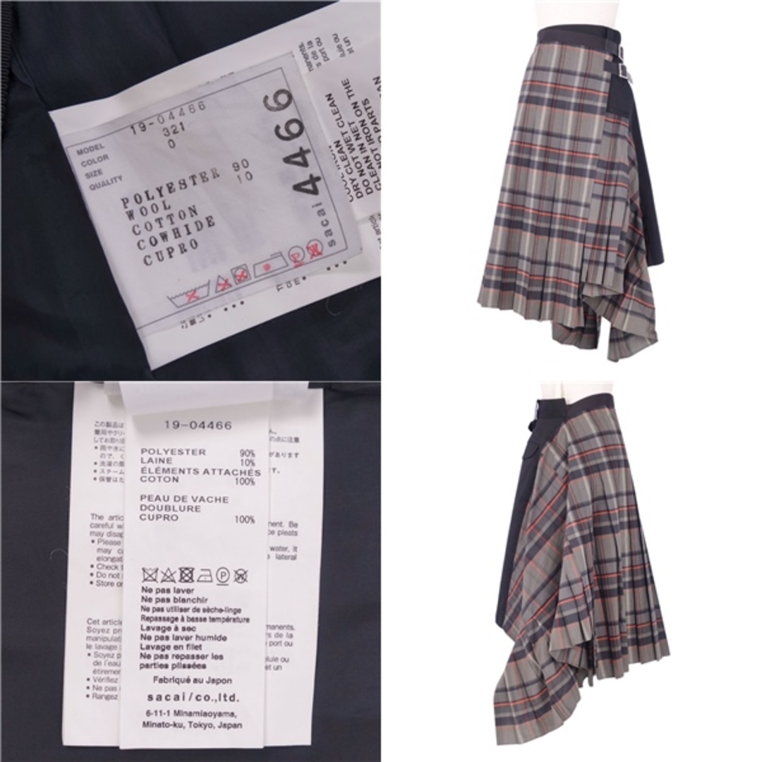 sacai - 美品 サカイ Sacai スカート ラップスカート プリーツ sacai - 美品 サカイ Sacai スカート ラップスカート プリーツ
