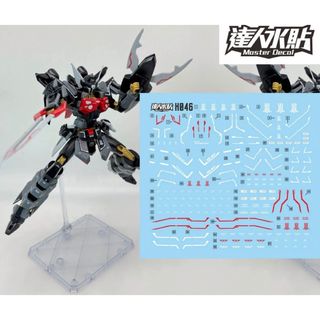 HG 1/144 ブラックナイトスコードシヴァ用水転写式デカール　(模型/プラモデル)