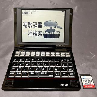 カシオ(CASIO)のセイコー電子辞書　SL794A（SR-A10004学校販売/生協版(電子ブックリーダー)