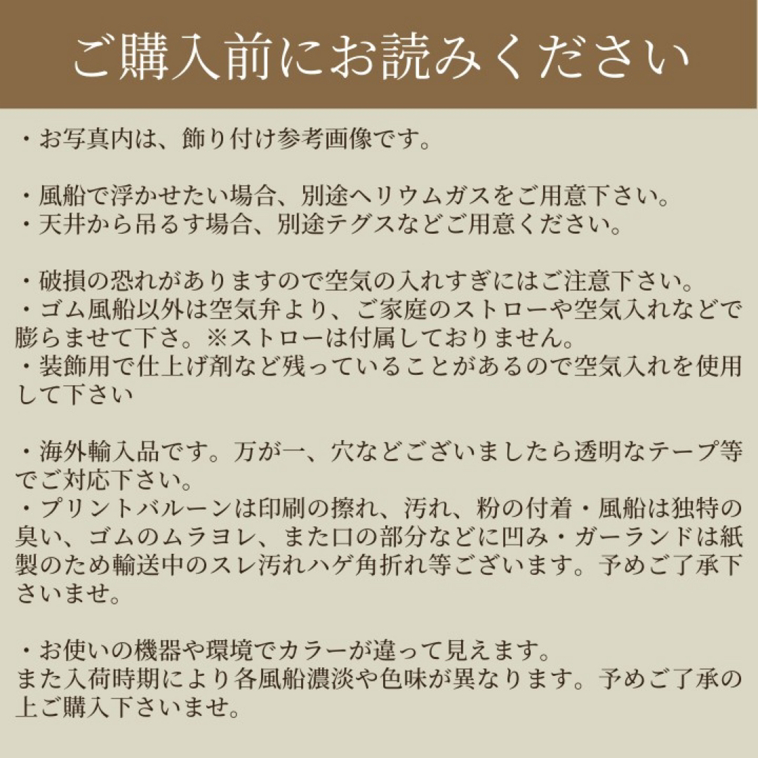 数字　バルーン　ナンバーバルーン　くすみ　誕生日　記念日　バースデー　飾り キッズ/ベビー/マタニティのメモリアル/セレモニー用品(その他)の商品写真