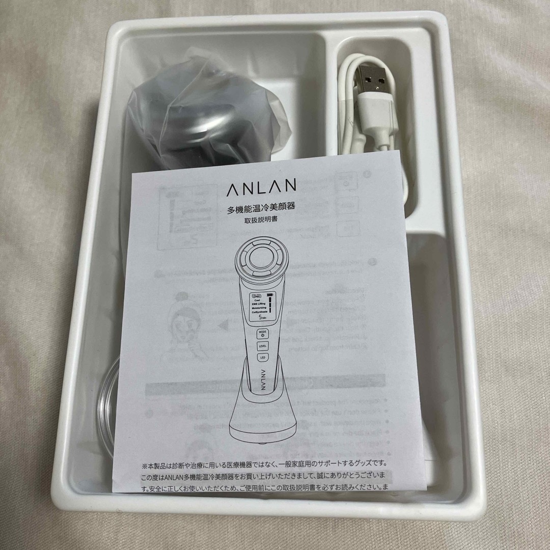 ANLAN 美顔器 ホワイト ems 温冷ケア0LED光 1台8役 スマホ/家電/カメラの美容/健康(フェイスケア/美顔器)の商品写真