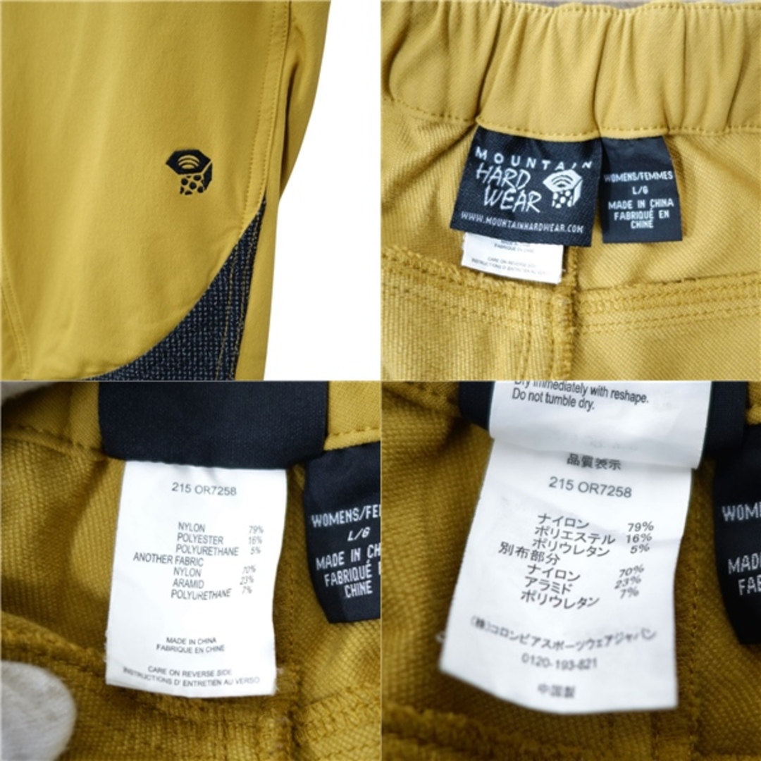 美品 マウンテンハードウェア MOUNTAIN HARDWEAR ターボストップ 美品 マウンテンハードウェア MOUNTAIN HARDWEAR ターボストップ