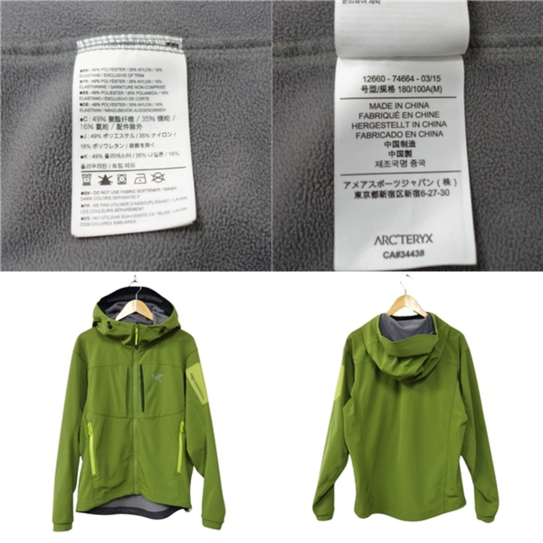 アークテリクス ARCTERYX GAMMA MX HOODY ガンマ MX フーディ アークテリクス ARCTERYX GAMMA MX HOODY ガンマ MX フーディ