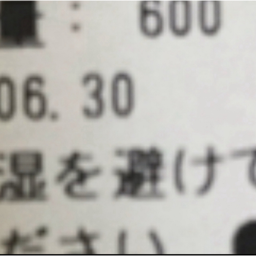 コストコ(コストコ)のクレープ　30g×10本　おやつ　菓子　チョコレート　常温保存　コストコ　 食品/飲料/酒の食品(菓子/デザート)の商品写真