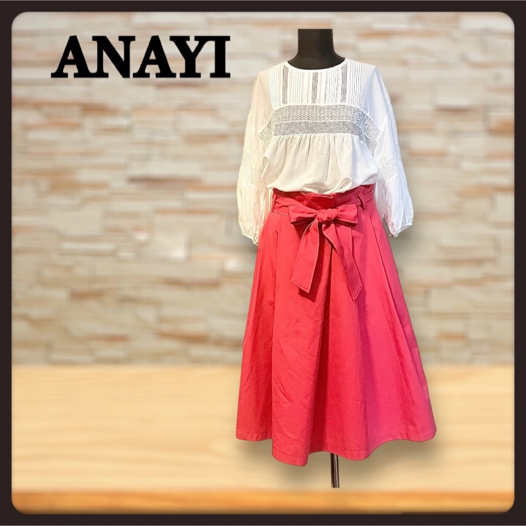 ANAYI(アナイ)の極美品【ANAYI】アナイ ミモレ丈 グログランタックフレアスカート ピンク レディースのスカート(その他)の商品写真