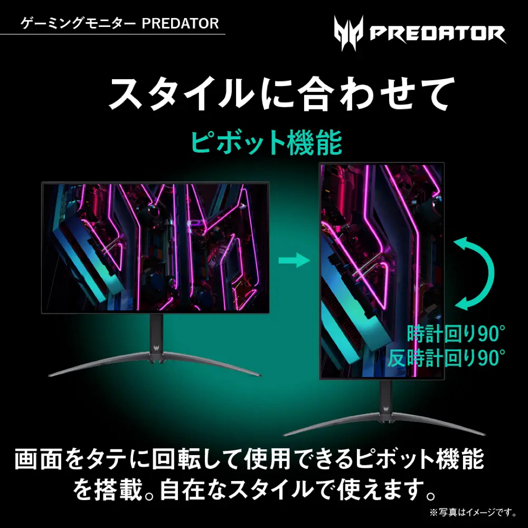 Acer(エイサー)のPredatorモニターOLED240Hz X27Ubmiipruzx新品未開封 スマホ/家電/カメラのPC/タブレット(ディスプレイ)の商品写真