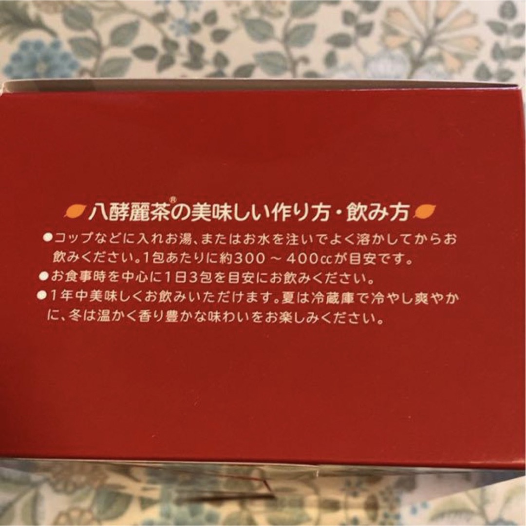 八酵麗茶　はっこうれいちゃ　1箱96包入 食品/飲料/酒の健康食品(健康茶)の商品写真
