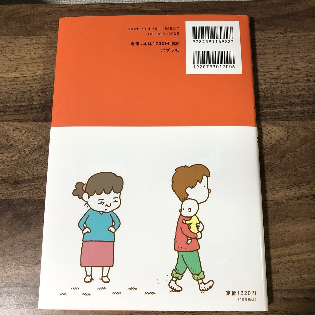 あんなにあんなに エンタメ/ホビーの本(絵本/児童書)の商品写真