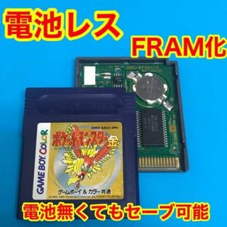 ゲームボーイ(ゲームボーイ)のゲームボーイ ポケットモンスター 金　電池レス　FRAM化(携帯用ゲームソフト)