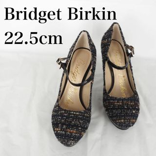 Bridget Birkin*美品*パンプス*22.5cm*黒系*M5612(ハイヒール/パンプス)