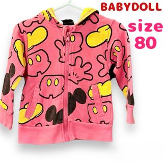 ベビードール(BABYDOLL)のBABYDOLL Disney パーカー サイズ80 即日発送(その他)