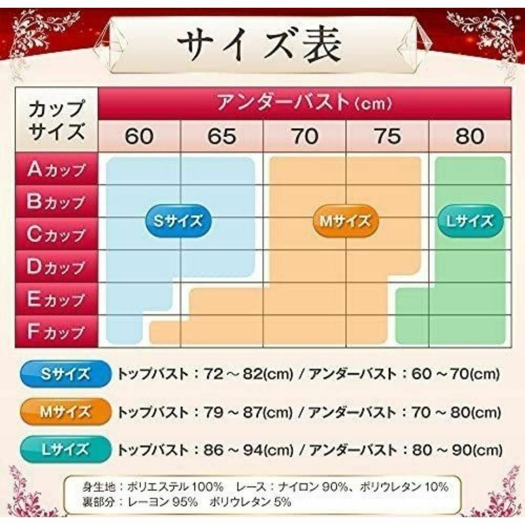 エレアリーナイトブラ　４枚組 お得 まとめ買い　正規品 痛くない 育乳　盛れる レディースの下着/アンダーウェア(ブラ)の商品写真