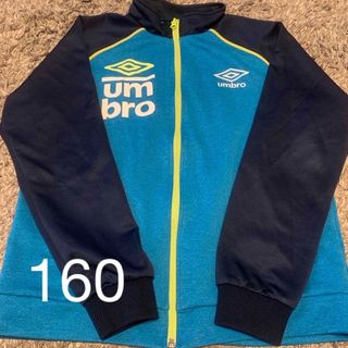 アンブロ(UMBRO)のアンブロ　UNBRO    ジャージ　160(ジャケット/上着)