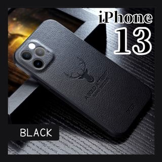 iPhoneケース iPhone13 レザーケース シンプル 高級感 ブラック(iPhoneケース)