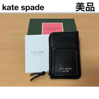 kate spade new york - kate spade  カードケース フラグメントケース