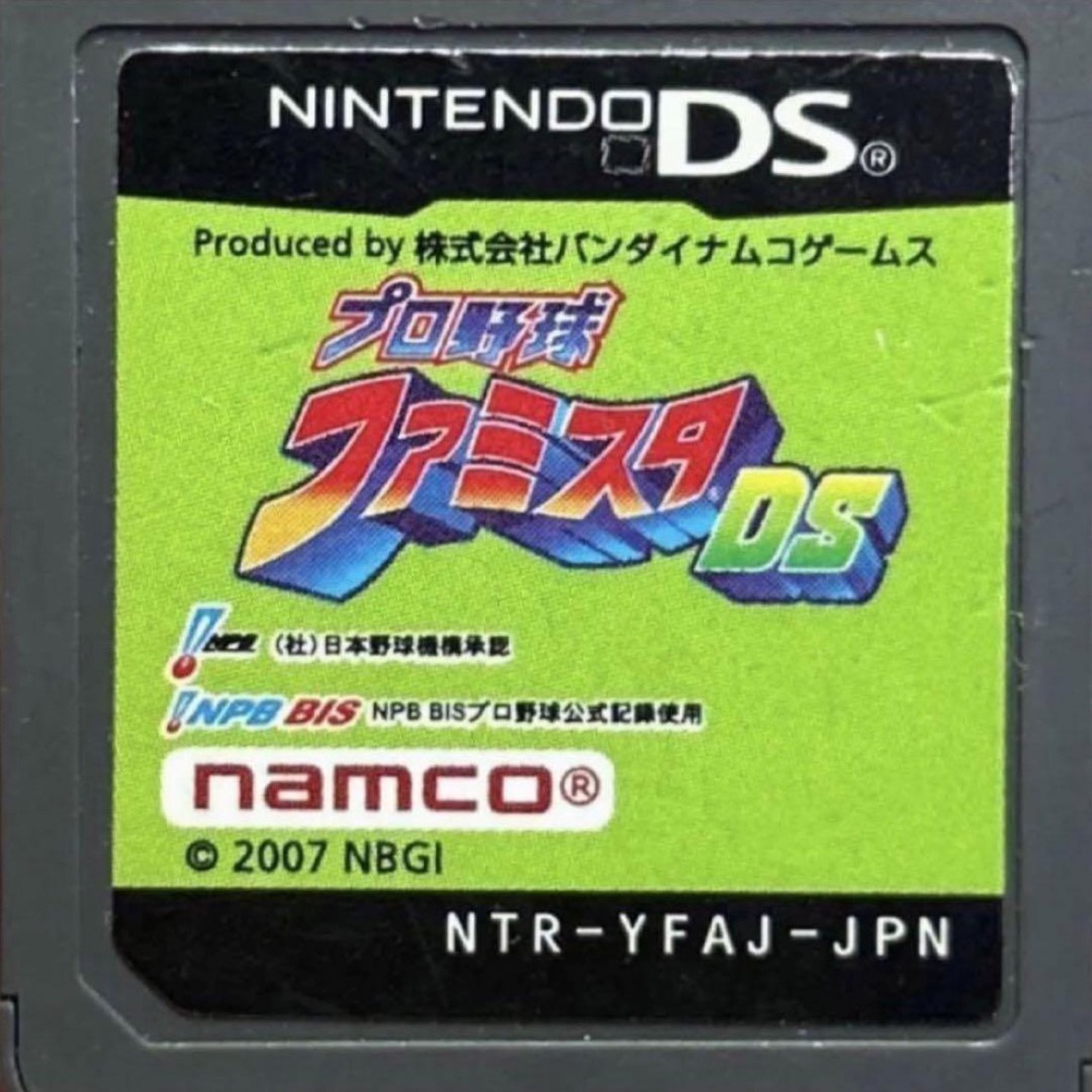 ニンテンドーDS(ニンテンドーDS)のプロ野球 ファミスタDS エンタメ/ホビーのゲームソフト/ゲーム機本体(携帯用ゲームソフト)の商品写真