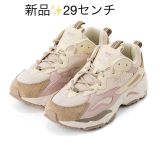 FILA - 新品✨未使用　フィラ　ベージュ系　29センチ　大特価‼️ 