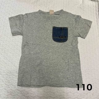 プティマイン(petit main)の本日のみ値下げ　プティマイン　グレー　Tシャツ　110(Tシャツ/カットソー)