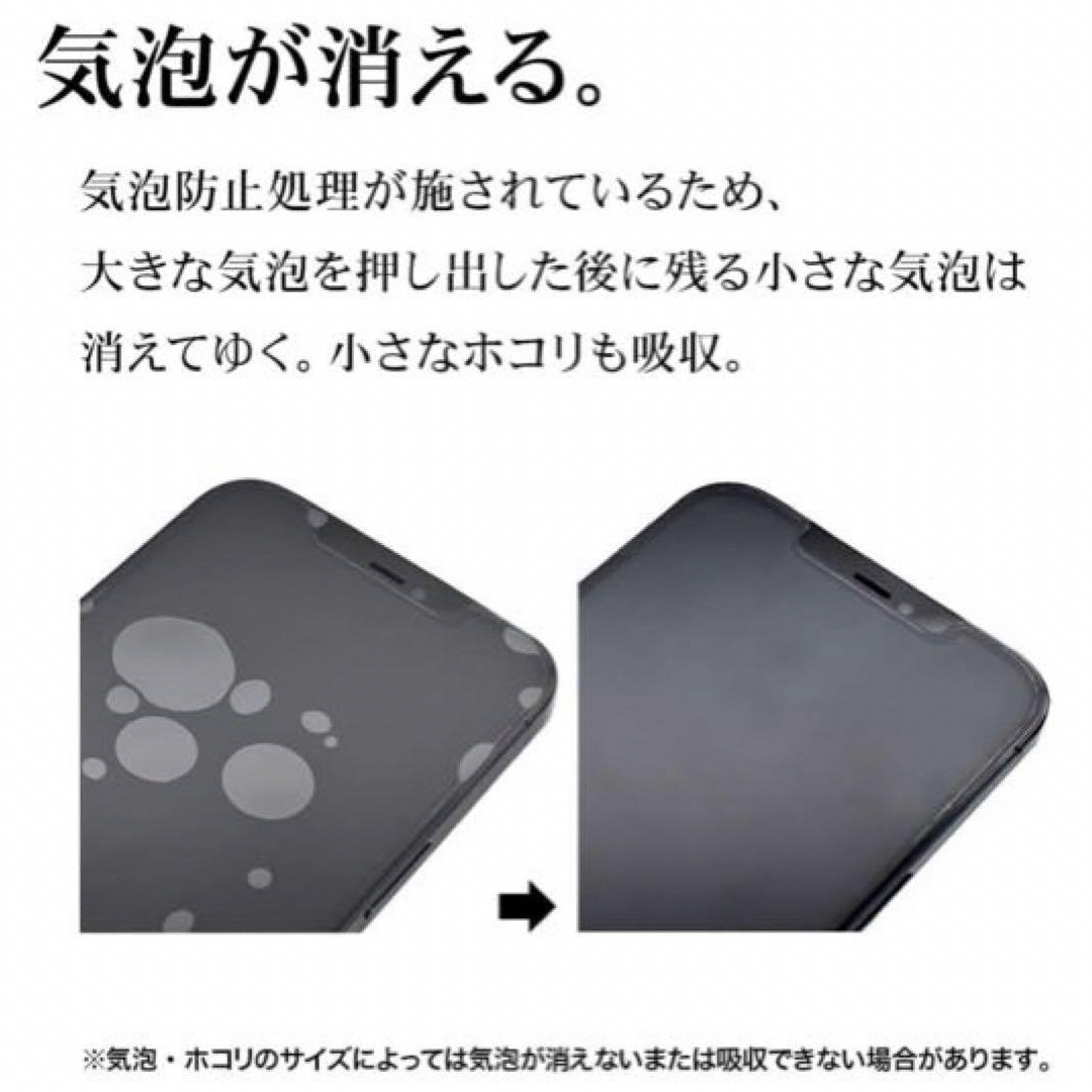 ✨iPhone 14 Pro ゴリラガラス ガラスフィルム フィルム1枚 枠付き スマホ/家電/カメラのスマホアクセサリー(保護フィルム)の商品写真