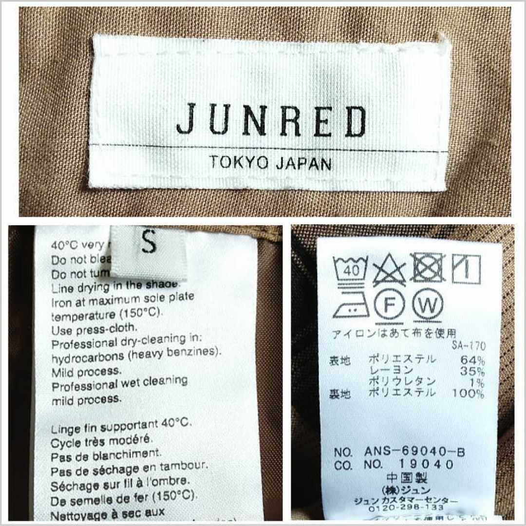 JUNRED(ジュンレッド)の［JUNRED］茶チェック柄ワイドパンツ ユニセックス ジュンレッド M～L位 レディースのパンツ(その他)の商品写真