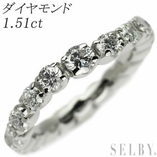 Pt900 ダイヤモンド リング 1.51ct フルエタニティ(リング(指輪))