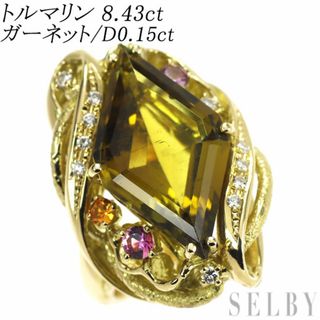  K18YG トルマリン ガーネット ダイヤモンド リング 8.43ct D0.15ct(リング(指輪))