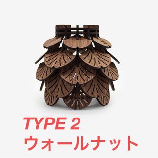 新品未使用 WWW_KUMIKOSHADE TYPE2 WN ウォールナット(ライト/ランタン)