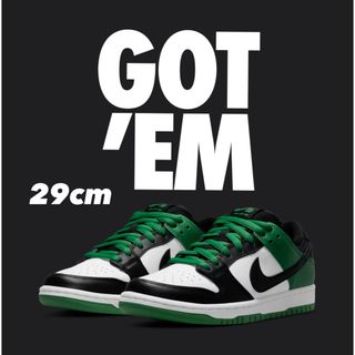 ナイキ(NIKE)の【新品タグ付:29cm】NIKE SB DUNK LOW PRO CELTICS(スニーカー)