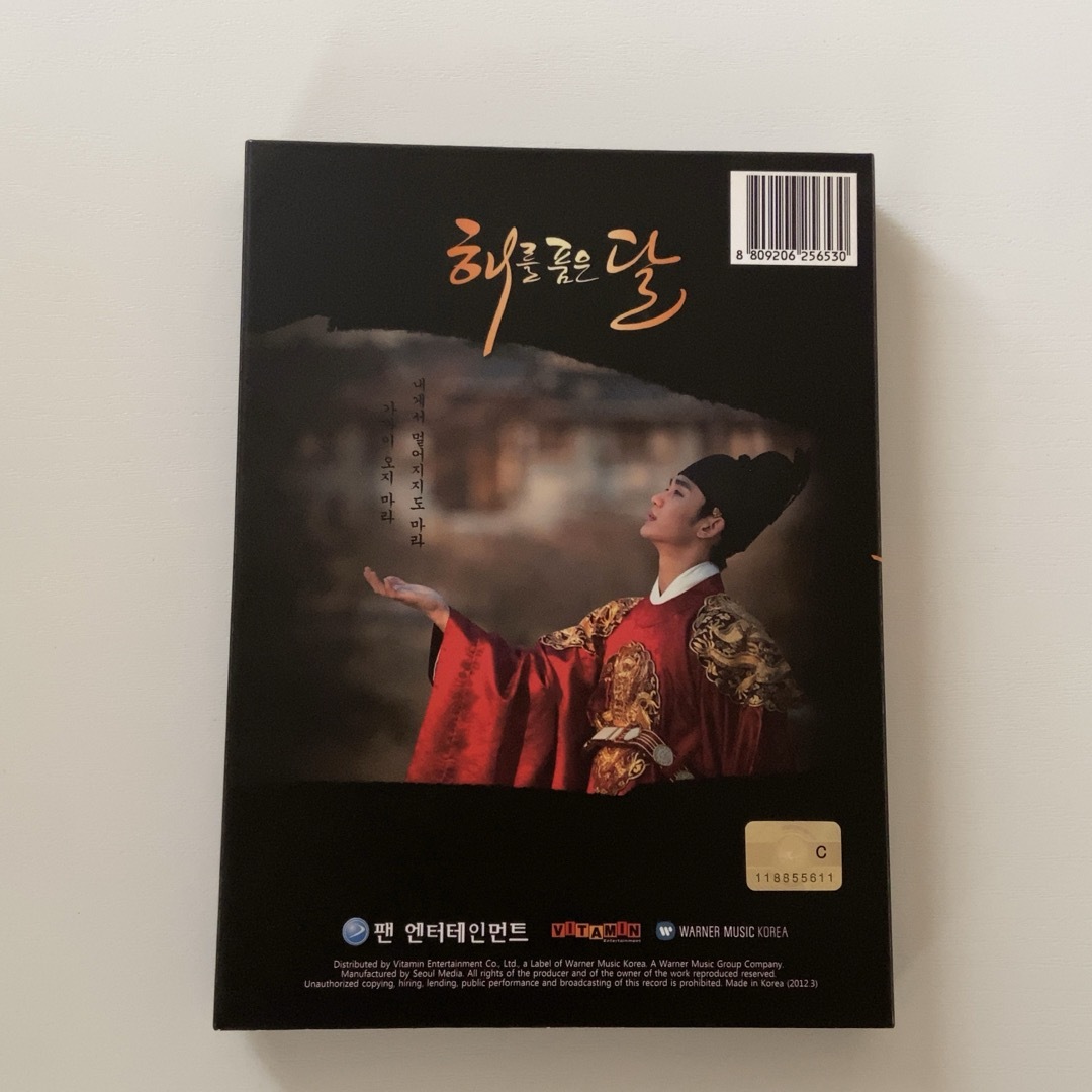 『太陽を抱く月』ost韓国盤とドラマガイドのセット エンタメ/ホビーのCD(テレビドラマサントラ)の商品写真