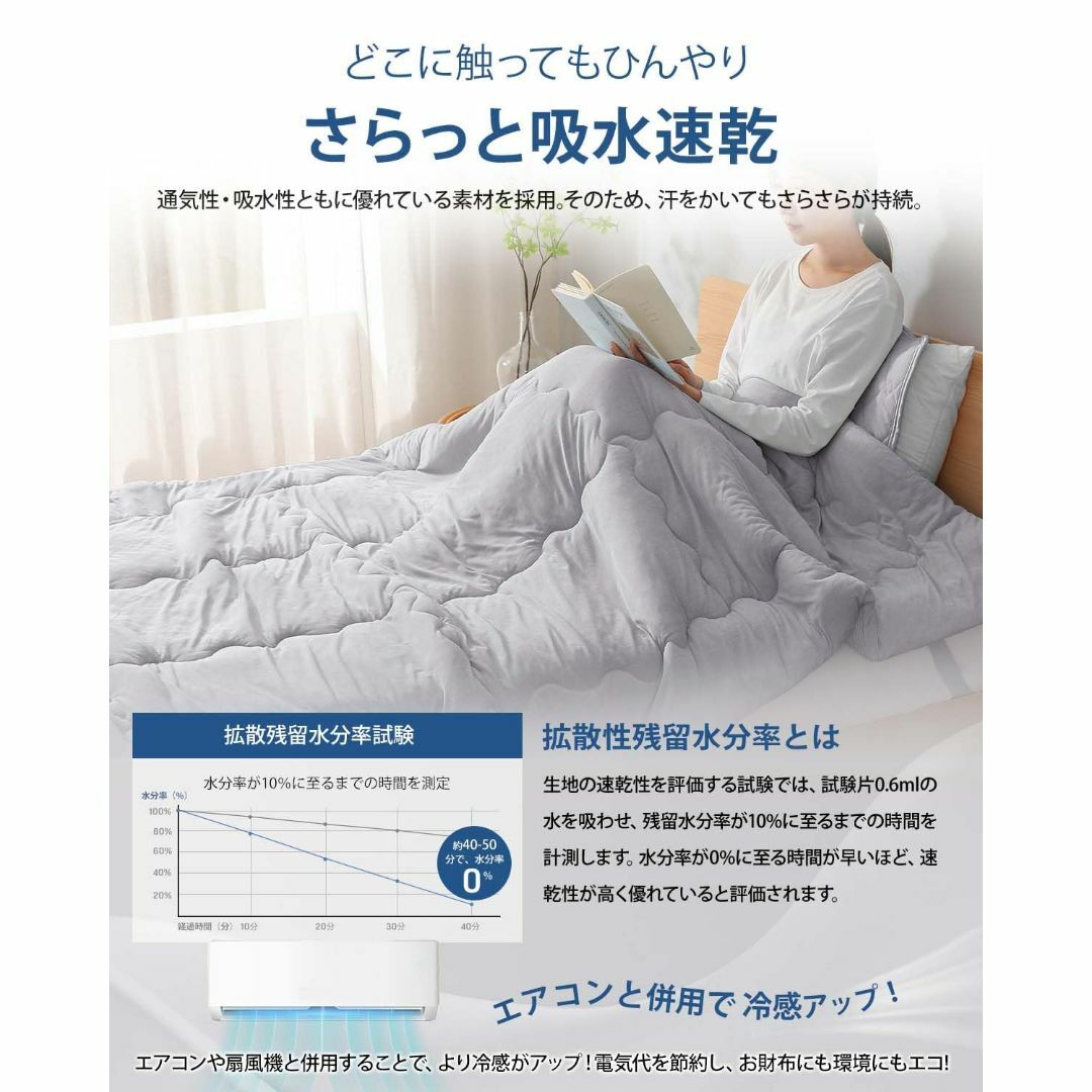 【色: グレー】Keusnix 夏用掛け布団 掛け布団 シングル 接触冷感Q-M インテリア/住まい/日用品の寝具(その他)の商品写真