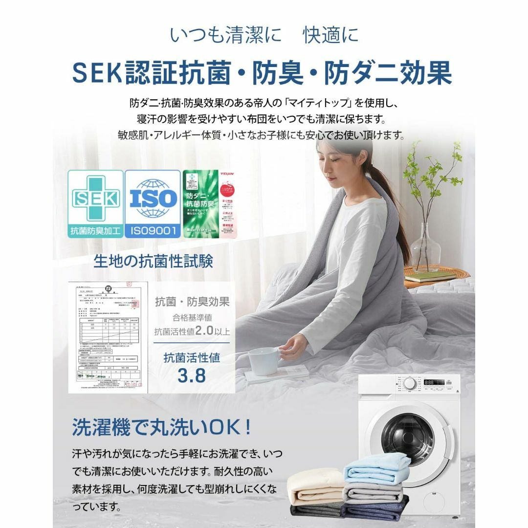 【色: グレー】Keusnix 夏用掛け布団 掛け布団 シングル 接触冷感Q-M インテリア/住まい/日用品の寝具(その他)の商品写真