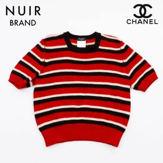 シャネル(CHANEL)の【先着50名限定!!今スグ使える3つのクーポンを緊急配布中!!】 シャネル CHANEL ボーダー 半袖 ニット カシミヤ(ニット/セーター)