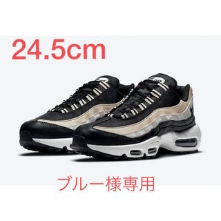 ナイキ(NIKE)のブルー様専用　NIKE エアマックス95 CV8828-001 24.5cm(スニーカー)