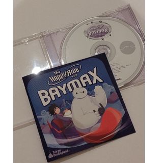 ベイマックス - ベイマックス ハッピーライド CD