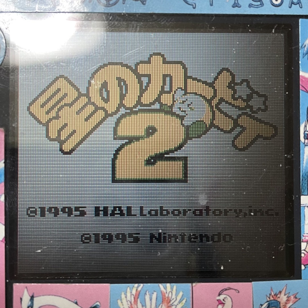 ゲームボーイ 星のカービィ 3点セット ゲームボーイ 星のカービィ 3点セット