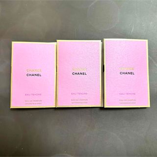 シャネル(CHANEL)のCHANEL チャンス オータンドゥル オードトワレ 1.5ml×3  サンプル(香水(女性用))