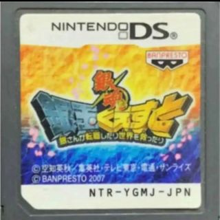 ニンテンドーDS(ニンテンドーDS)の銀魂 銀玉くえすと ds(携帯用ゲームソフト)