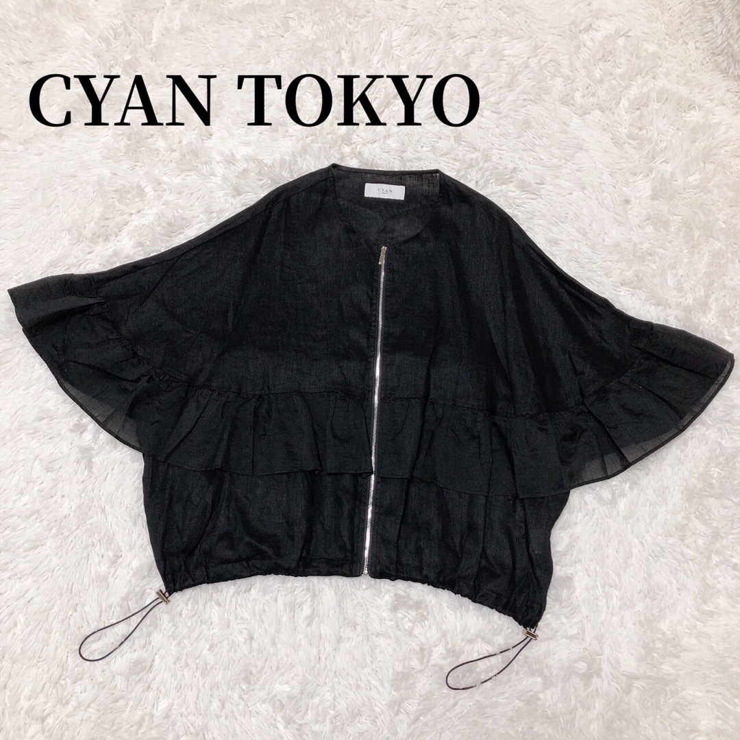 シアントーキョー cyan tokyo リネン ジャケット ポンチョ ケープ レディースのジャケット/アウター(ポンチョ)の商品写真