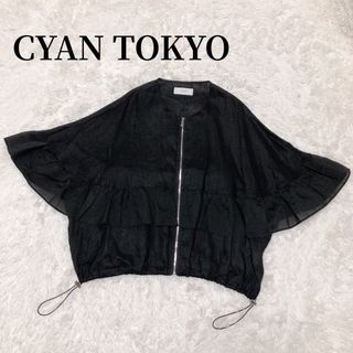 シアントーキョー cyan tokyo リネン ジャケット ポンチョ ケープ(ポンチョ)