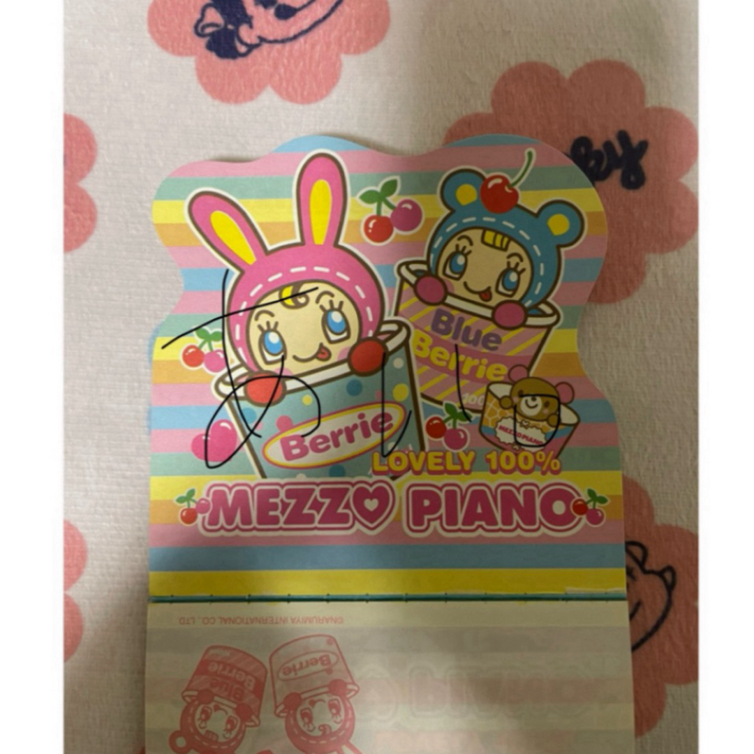 mezzo piano(メゾピアノ)の《廃盤品》メゾピアノ アイス柄 メモ帳。 インテリア/住まい/日用品の文房具(ノート/メモ帳/ふせん)の商品写真