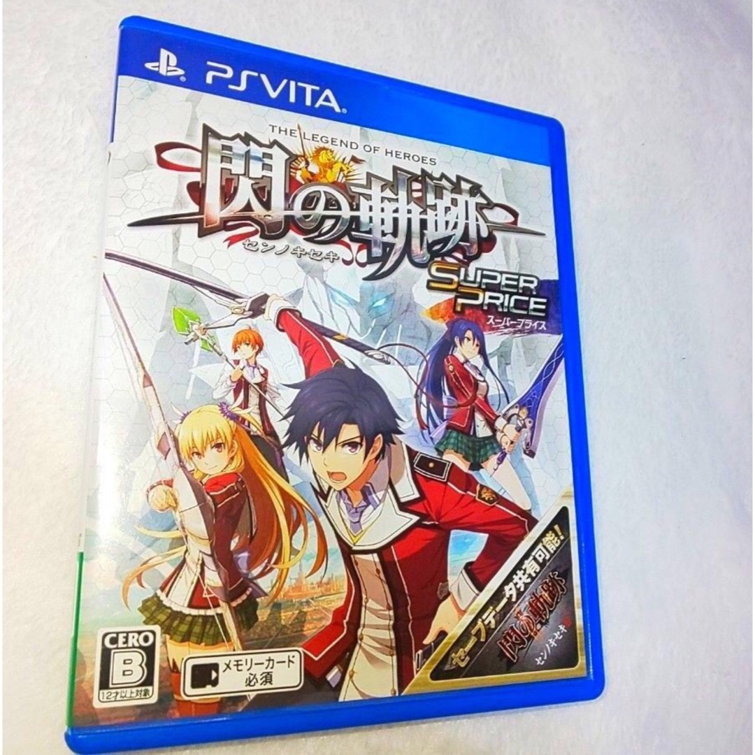 PlayStation Vita(プレイステーションヴィータ)のvita 英雄伝説 閃の軌跡 スーパープライス エンタメ/ホビーのゲームソフト/ゲーム機本体(携帯用ゲームソフト)の商品写真