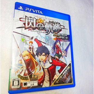 プレイステーションヴィータ(PlayStation Vita)のvita 英雄伝説 閃の軌跡 スーパープライス(携帯用ゲームソフト)