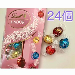 リンツ(Lindt)のリンツ リンドール ピンクアソート24個(菓子/デザート)