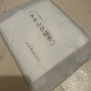 イマバリタオル(今治タオル)の今治タオル　白　新品　格安(タオル/バス用品)