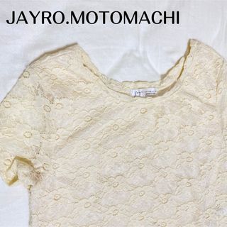 ジャイロ(JAYRO)の★美品★JAYRO MOTOMACHI クロップド丈トップス♡(シャツ/ブラウス(半袖/袖なし))