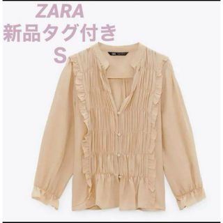 ザラ(ZARA)の週末限定値下げ　新品　ZARA フリルトップス　ベージュ  (シャツ/ブラウス(半袖/袖なし))