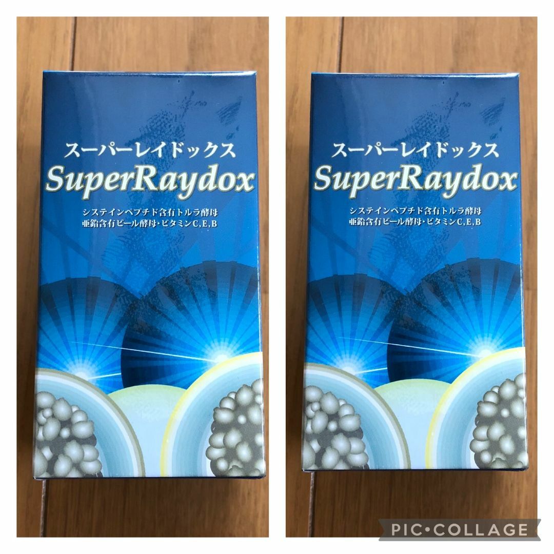 【新品・未開封】スーパーレイドックス 180球入2個セット