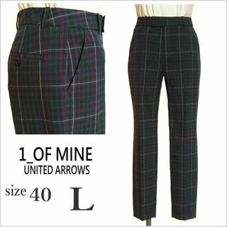 UNITED ARROWS - ［1_OF MINE］紺緑チェック柄パンツ ユナイテッドアローズ 40 L