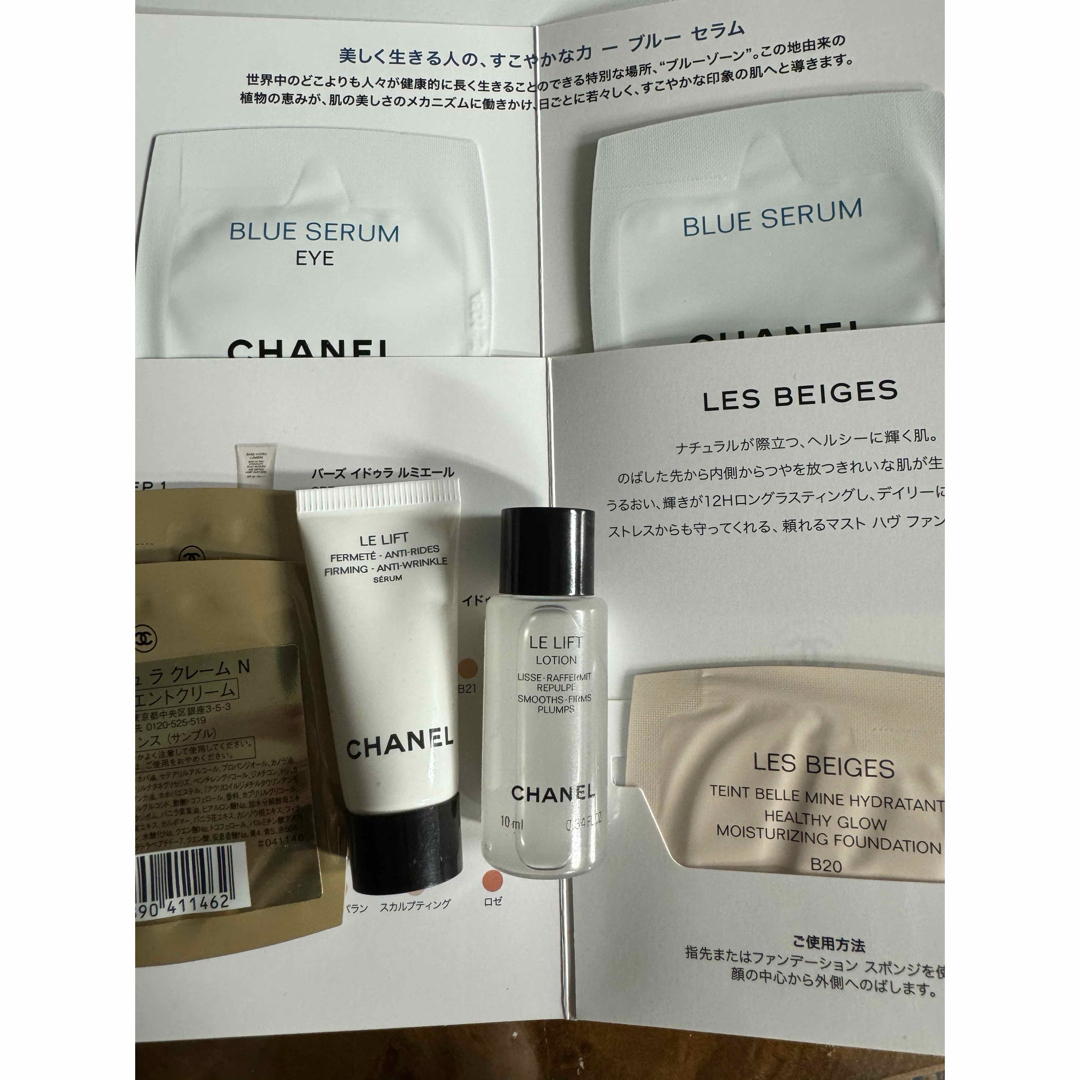 CHANEL(シャネル)のCHANEL 試供品　サンプル コスメ/美容のキット/セット(サンプル/トライアルキット)の商品写真