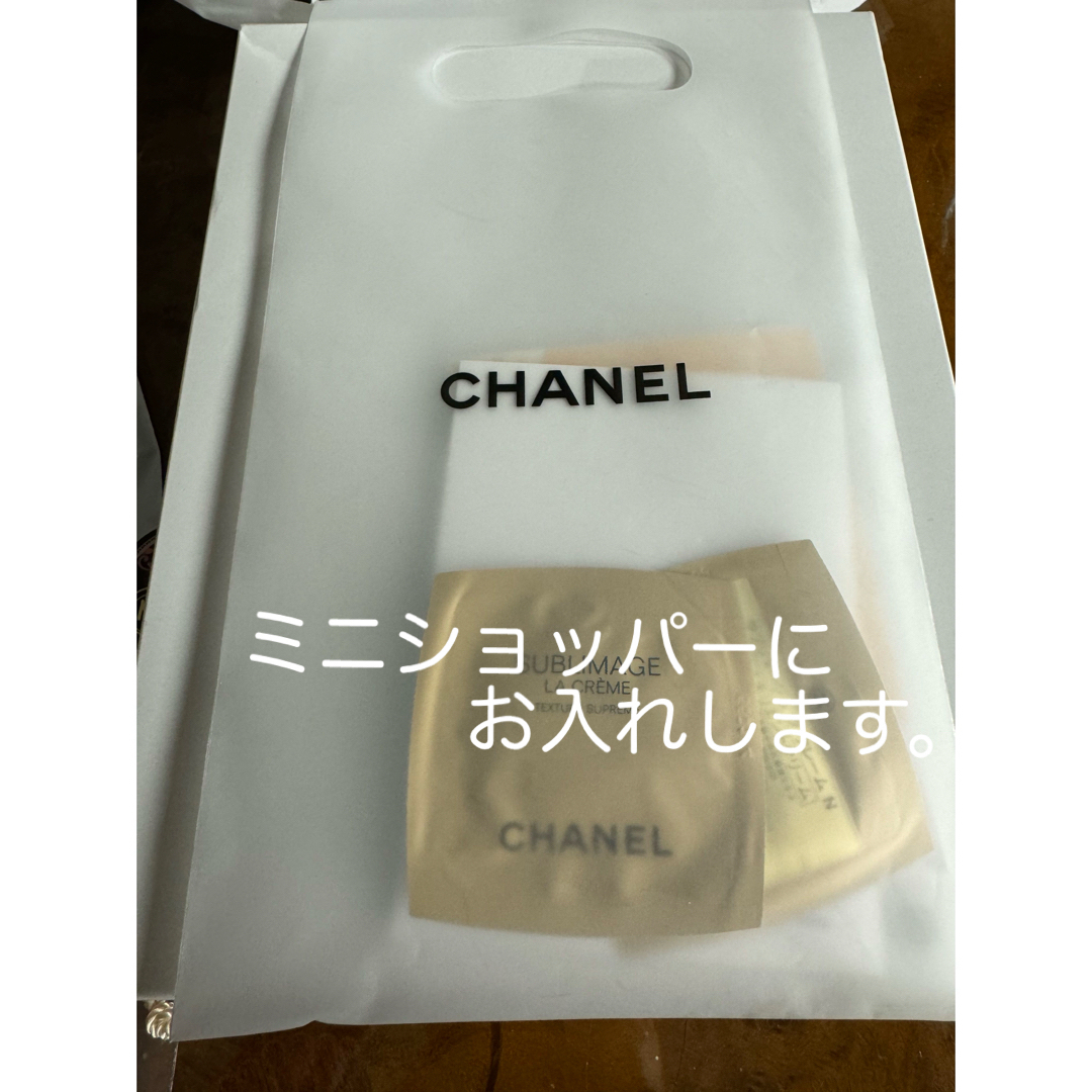 CHANEL(シャネル)のCHANEL 試供品　サンプル コスメ/美容のキット/セット(サンプル/トライアルキット)の商品写真